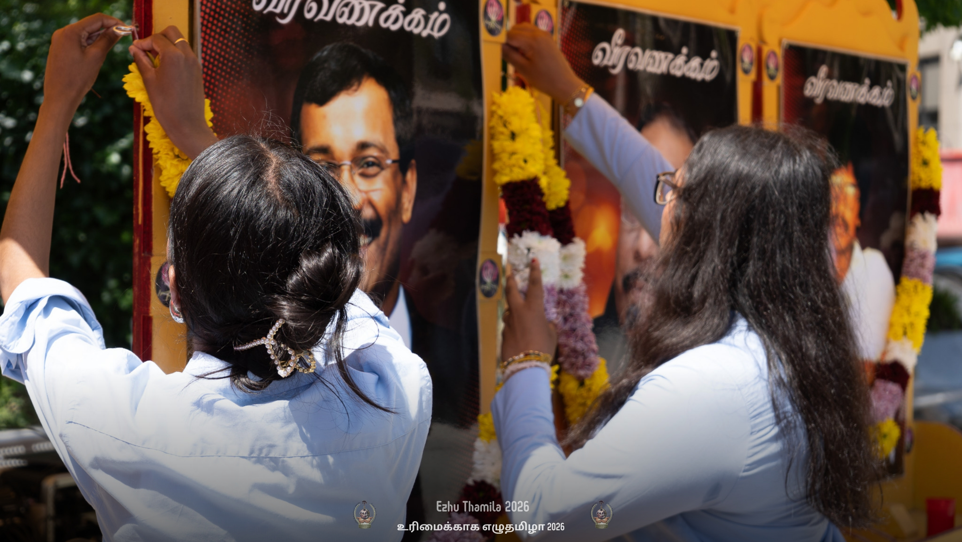 Ezhu Thamila 2026